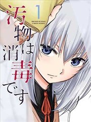 狐妖小红娘 漫画封面