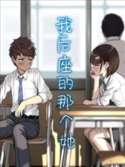 镖人 漫画封面